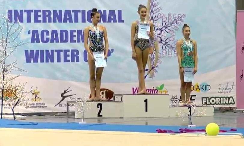 Academic Winter Cup 1