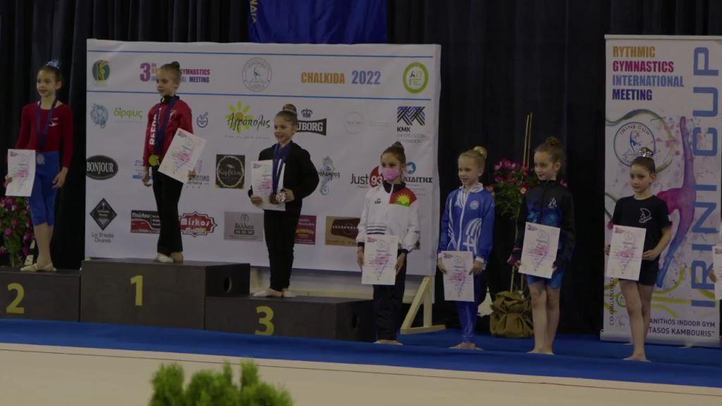IRINI CUP 1 12 May 22 Copy
