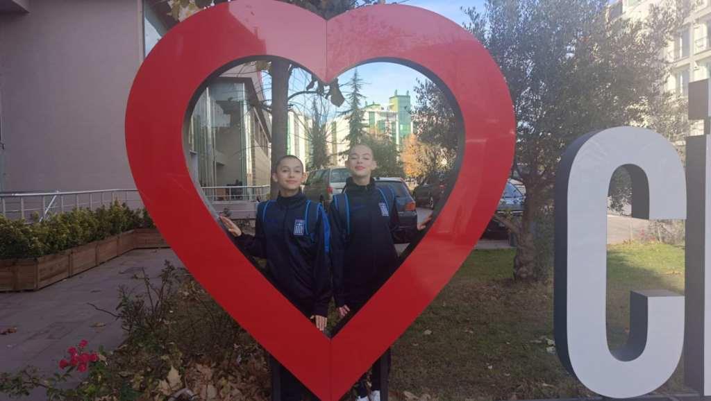 3rd BALKAN AEROBIC GYMNASTICS 2