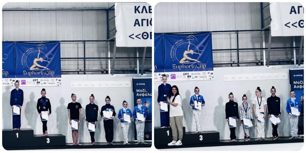 ipiccy image eupohria 7