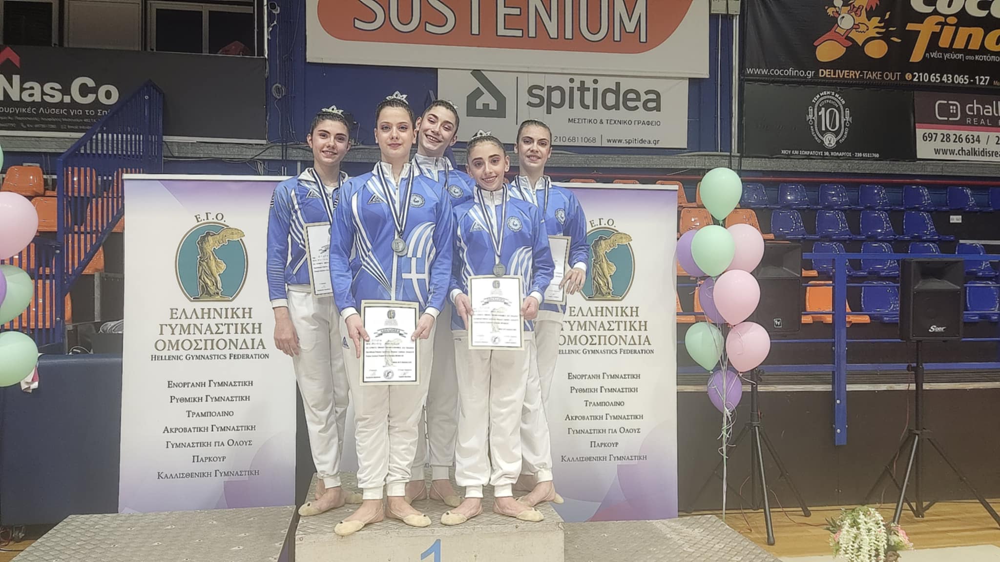 panellinio neanidon 2025 3